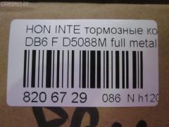 Тормозные колодки tds TD-086-8337, 2356601, 45022-ST7-000, 45022-ST7-010, 45022-ST7-020, 45022-ST7-406, 45022ST7409, 45022ST7415, 45022ST7416, 45022ST7A00, 45022ST7A01, 45022ST7A02, AFP328S, AN-419WK, AS-H309M, AY040-HN013, D5088M, D5088M-02, H4502ST7003, MN-272M, NDP-409C, PF-8337, PN8337, SN429P, TD8337, V9118H025 на Honda Integra DB6 Фото 2