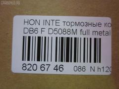 Тормозные колодки tds TD-086-8337, 2356601, 45022-ST7-000, 45022-ST7-010, 45022-ST7-020, 45022-ST7-406, 45022ST7409, 45022ST7415, 45022ST7416, 45022ST7A00, 45022ST7A01, 45022ST7A02, AFP328S, AN-419WK, AS-H309M, AY040-HN013, D5088M, D5088M-02, H4502ST7003, MN-272M, NDP-409C, PF-8337, PN8337, SN429P, TD8337, V9118H025 на Honda Integra DB6 Фото 2