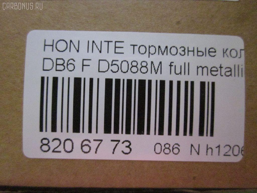 Тормозные колодки tds TD-086-8337, 2356601, 45022-ST7-000, 45022-ST7-010, 45022-ST7-020, 45022-ST7-406, 45022ST7409, 45022ST7415, 45022ST7416, 45022ST7A00, 45022ST7A01, 45022ST7A02, AFP328S, AN-419WK, AS-H309M, AY040-HN013, D5088M, D5088M-02, H4502ST7003, MN-272M, NDP-409C, PF-8337, PN8337, SN429P, TD8337, V9118H025 на Honda Integra DB6 Фото 2