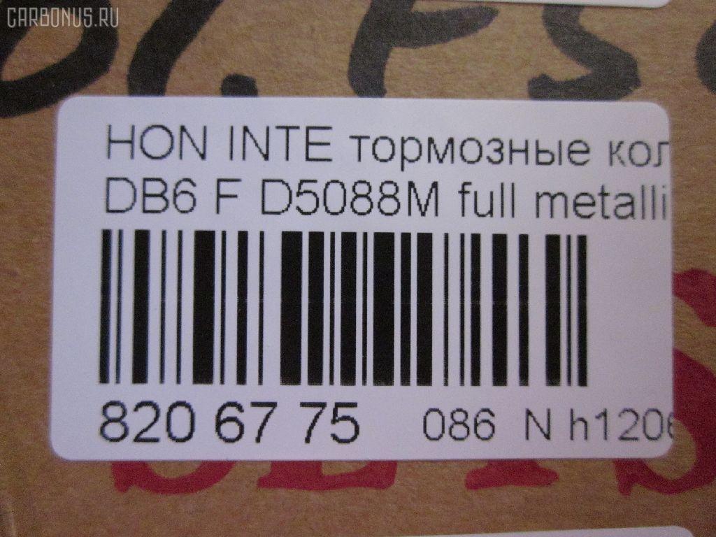 Тормозные колодки tds TD-086-8337, 2356601, 45022-ST7-000, 45022-ST7-010, 45022-ST7-020, 45022-ST7-406, 45022ST7409, 45022ST7415, 45022ST7416, 45022ST7A00, 45022ST7A01, 45022ST7A02, AFP328S, AN-419WK, AS-H309M, AY040-HN013, D5088M, D5088M-02, H4502ST7003, MN-272M, NDP-409C, PF-8337, PN8337, SN429P, TD8337, V9118H025 на Honda Integra DB6 Фото 2
