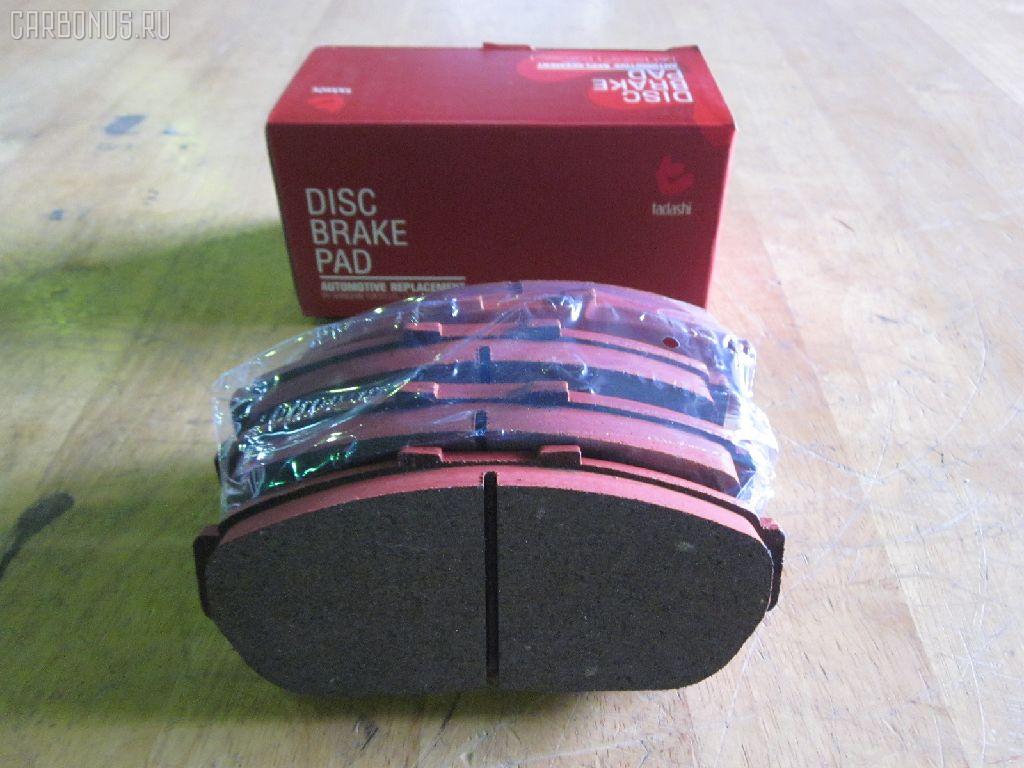 Тормозные колодки tds TD-086-8337, 2356601, 45022-ST7-000, 45022-ST7-010, 45022-ST7-020, 45022-ST7-406, 45022ST7409, 45022ST7415, 45022ST7416, 45022ST7A00, 45022ST7A01, 45022ST7A02, AFP328S, AN-419WK, AS-H309M, AY040-HN013, D5088M, D5088M-02, H4502ST7003, MN-272M, NDP-409C, PF-8337, PN8337, SN429P, TD8337, V9118H025 на Honda Integra DB6 Фото 1