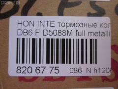 Тормозные колодки tds TD-086-8337, 2356601, 45022-ST7-000, 45022-ST7-010, 45022-ST7-020, 45022-ST7-406, 45022ST7409, 45022ST7415, 45022ST7416, 45022ST7A00, 45022ST7A01, 45022ST7A02, AFP328S, AN-419WK, AS-H309M, AY040-HN013, D5088M, D5088M-02, H4502ST7003, MN-272M, NDP-409C, PF-8337, PN8337, SN429P, TD8337, V9118H025 на Honda Integra DB6 Фото 2
