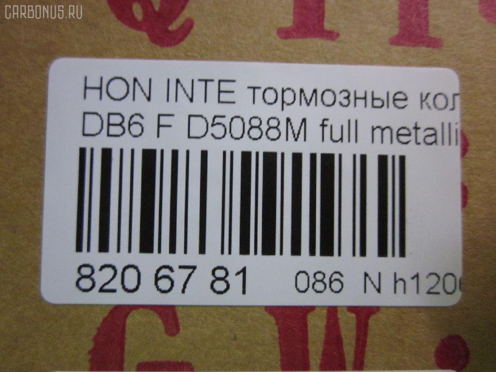Тормозные колодки tds TD-086-8337, 2356601, 45022-ST7-000, 45022-ST7-010, 45022-ST7-020, 45022-ST7-406, 45022ST7409, 45022ST7415, 45022ST7416, 45022ST7A00, 45022ST7A01, 45022ST7A02, AFP328S, AN-419WK, AS-H309M, AY040-HN013, D5088M, D5088M-02, H4502ST7003, MN-272M, NDP-409C, PF-8337, PN8337, SN429P, TD8337, V9118H025 на Honda Integra DB6 Фото 2