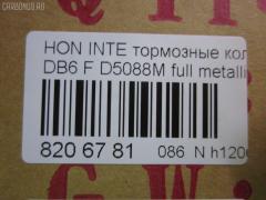 Тормозные колодки tds TD-086-8337, 2356601, 45022-ST7-000, 45022-ST7-010, 45022-ST7-020, 45022-ST7-406, 45022ST7409, 45022ST7415, 45022ST7416, 45022ST7A00, 45022ST7A01, 45022ST7A02, AFP328S, AN-419WK, AS-H309M, AY040-HN013, D5088M, D5088M-02, H4502ST7003, MN-272M, NDP-409C, PF-8337, PN8337, SN429P, TD8337, V9118H025 на Honda Integra DB6 Фото 2