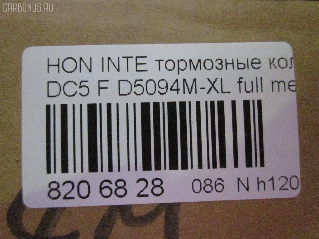 Тормозные колодки tds TD-086-8423, 06450-S0A-J10, 06450-S6M-A00, 06450S2A000, 06450S2AE01, 06450S2AE10, 06450S2AE50, 06450S5TE00, 06450S5TE50, 06450S5TE51, 2317801, 45022-S0A-940, 45022-S0A-942, 45022-S6M-A00, 45022S0A943, 45022S2A000, 45022S2AE01, 45022S2AE10, 45022S2AE50, 45022S2AE51, 45022S5TE00, 45022S5TE50, 45022S5TE51, 45022SMTE00, 45022SMTE50, 45022SVBA02, 45022SVBA03, 5-86011849, 5-86012654, 5-86014833, 5860118480, 5860126540, 5860148330, 6450S5TE51, AFP397S, AN-491WK, AS-H380M, AY040-HN020, D5094M-XL, D5119M-02, H4502S0A003, MN-338M, NDP-297C, PF-8423, PN8423, SN434P, TD8423, V9118H028 на Honda Accord CF3 Фото 2