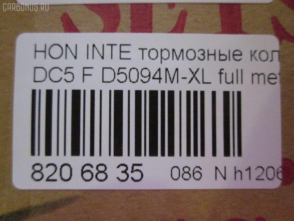 Тормозные колодки tds TD-086-8423, 06450-S0A-J10, 06450-S6M-A00, 06450S2A000, 06450S2AE01, 06450S2AE10, 06450S2AE50, 06450S5TE00, 06450S5TE50, 06450S5TE51, 2317801, 45022-S0A-940, 45022-S0A-942, 45022-S6M-A00, 45022S0A943, 45022S2A000, 45022S2AE01, 45022S2AE10, 45022S2AE50, 45022S2AE51, 45022S5TE00, 45022S5TE50, 45022S5TE51, 45022SMTE00, 45022SMTE50, 45022SVBA02, 45022SVBA03, 5-86011849, 5-86012654, 5-86014833, 5860118480, 5860126540, 5860148330, 6450S5TE51, AFP397S, AN-491WK, AS-H380M, AY040-HN020, D5094M-XL, D5119M-02, H4502S0A003, MN-338M, NDP-297C, PF-8423, PN8423, SN434P, TD8423, V9118H028 на Honda Accord CF3 Фото 2