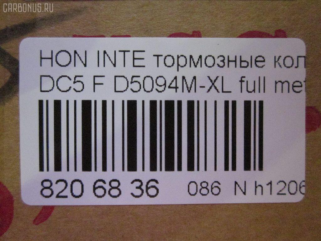 Тормозные колодки tds TD-086-8423, 06450-S0A-J10, 06450-S6M-A00, 06450S2A000, 06450S2AE01, 06450S2AE10, 06450S2AE50, 06450S5TE00, 06450S5TE50, 06450S5TE51, 2317801, 45022-S0A-940, 45022-S0A-942, 45022-S6M-A00, 45022S0A943, 45022S2A000, 45022S2AE01, 45022S2AE10, 45022S2AE50, 45022S2AE51, 45022S5TE00, 45022S5TE50, 45022S5TE51, 45022SMTE00, 45022SMTE50, 45022SVBA02, 45022SVBA03, 5-86011849, 5-86012654, 5-86014833, 5860118480, 5860126540, 5860148330, 6450S5TE51, AFP397S, AN-491WK, AS-H380M, AY040-HN020, D5094M-XL, D5119M-02, H4502S0A003, MN-338M, NDP-297C, PF-8423, PN8423, SN434P, TD8423, V9118H028 на Honda Accord CF3 Фото 2