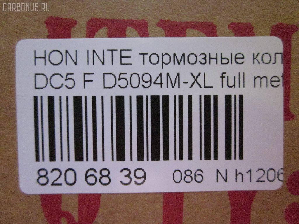 Тормозные колодки tds TD-086-8423, 06450-S0A-J10, 06450-S6M-A00, 06450S2A000, 06450S2AE01, 06450S2AE10, 06450S2AE50, 06450S5TE00, 06450S5TE50, 06450S5TE51, 2317801, 45022-S0A-940, 45022-S0A-942, 45022-S6M-A00, 45022S0A943, 45022S2A000, 45022S2AE01, 45022S2AE10, 45022S2AE50, 45022S2AE51, 45022S5TE00, 45022S5TE50, 45022S5TE51, 45022SMTE00, 45022SMTE50, 45022SVBA02, 45022SVBA03, 5-86011849, 5-86012654, 5-86014833, 5860118480, 5860126540, 5860148330, 6450S5TE51, AFP397S, AN-491WK, AS-H380M, AY040-HN020, D5094M-XL, D5119M-02, H4502S0A003, MN-338M, NDP-297C, PF-8423, PN8423, SN434P, TD8423, V9118H028 на Honda Accord CF3 Фото 2