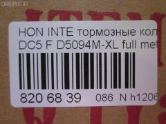 Тормозные колодки tds TD-086-8423, 06450-S0A-J10, 06450-S6M-A00, 06450S2A000, 06450S2AE01, 06450S2AE10, 06450S2AE50, 06450S5TE00, 06450S5TE50, 06450S5TE51, 2317801, 45022-S0A-940, 45022-S0A-942, 45022-S6M-A00, 45022S0A943, 45022S2A000, 45022S2AE01, 45022S2AE10, 45022S2AE50, 45022S2AE51, 45022S5TE00, 45022S5TE50, 45022S5TE51, 45022SMTE00, 45022SMTE50, 45022SVBA02, 45022SVBA03, 5-86011849, 5-86012654, 5-86014833, 5860118480, 5860126540, 5860148330, 6450S5TE51, AFP397S, AN-491WK, AS-H380M, AY040-HN020, D5094M-XL, D5119M-02, H4502S0A003, MN-338M, NDP-297C, PF-8423, PN8423, SN434P, TD8423, V9118H028 на Honda Accord CF3 Фото 2