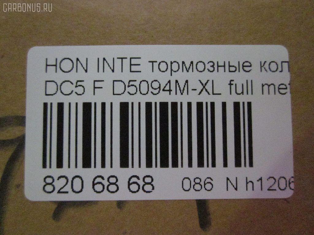 Тормозные колодки tds TD-086-8423, 06450-S0A-J10, 06450-S6M-A00, 06450S2A000, 06450S2AE01, 06450S2AE10, 06450S2AE50, 06450S5TE00, 06450S5TE50, 06450S5TE51, 2317801, 45022-S0A-940, 45022-S0A-942, 45022-S6M-A00, 45022S0A943, 45022S2A000, 45022S2AE01, 45022S2AE10, 45022S2AE50, 45022S2AE51, 45022S5TE00, 45022S5TE50, 45022S5TE51, 45022SMTE00, 45022SMTE50, 45022SVBA02, 45022SVBA03, 5-86011849, 5-86012654, 5-86014833, 5860118480, 5860126540, 5860148330, 6450S5TE51, AFP397S, AN-491WK, AS-H380M, AY040-HN020, D5094M-XL, D5119M-02, H4502S0A003, MN-338M, NDP-297C, PF-8423, PN8423, SN434P, TD8423, V9118H028 на Honda Accord CF3 Фото 2