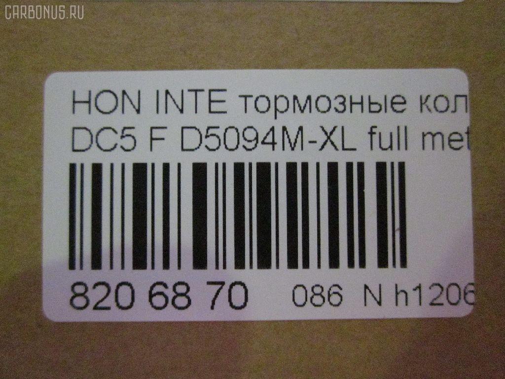 Тормозные колодки tds TD-086-8423, 06450-S0A-J10, 06450-S6M-A00, 06450S2A000, 06450S2AE01, 06450S2AE10, 06450S2AE50, 06450S5TE00, 06450S5TE50, 06450S5TE51, 2317801, 45022-S0A-940, 45022-S0A-942, 45022-S6M-A00, 45022S0A943, 45022S2A000, 45022S2AE01, 45022S2AE10, 45022S2AE50, 45022S2AE51, 45022S5TE00, 45022S5TE50, 45022S5TE51, 45022SMTE00, 45022SMTE50, 45022SVBA02, 45022SVBA03, 5-86011849, 5-86012654, 5-86014833, 5860118480, 5860126540, 5860148330, 6450S5TE51, AFP397S, AN-491WK, AS-H380M, AY040-HN020, D5094M-XL, D5119M-02, H4502S0A003, MN-338M, NDP-297C, PF-8423, PN8423, SN434P, TD8423, V9118H028 на Honda Accord CF3 Фото 2