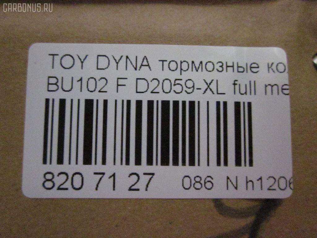 Тормозные колодки tds TD-086-2059 на Toyota Dyna BU102 Фото 2