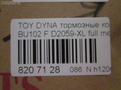 Тормозные колодки tds TD-086-2059 на Toyota Dyna BU102 Фото 2