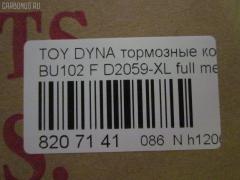 Тормозные колодки tds TD-086-2059 на Toyota Dyna BU102 Фото 2