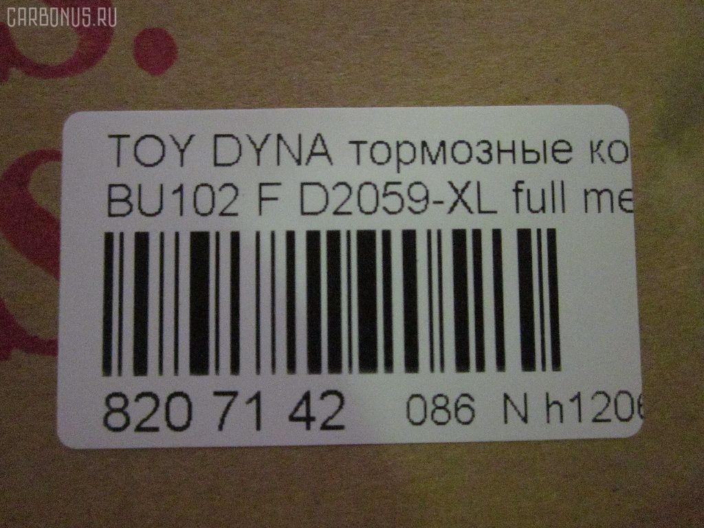 Тормозные колодки tds TD-086-2059 на Toyota Dyna BU102 Фото 2