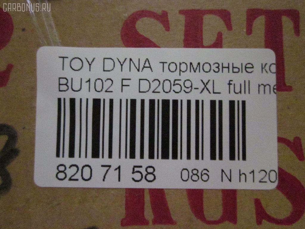 Тормозные колодки tds TD-086-2059 на Toyota Dyna BU102 Фото 2