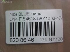 Линк стабилизатора NANO parts NP-174-3625, 42579, 54618-58Y10, 54618-58Y20, 54618-58Y21, 54618-58Y60, CLN-4, JTS205, SL-4745 на Nissan Bluebird HU14 Фото 2