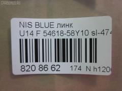 Линк стабилизатора NANO parts NP-174-3625, 42579, 54618-58Y10, 54618-58Y20, 54618-58Y21, 54618-58Y60, CLN-4, JTS205, SL-4745 на Nissan Bluebird HU14 Фото 3