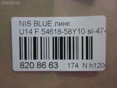 Линк стабилизатора NANO parts NP-174-3625, 42579, 54618-58Y10, 54618-58Y20, 54618-58Y21, 54618-58Y60, CLN-4, JTS205, SL-4745 на Nissan Bluebird HU14 Фото 2