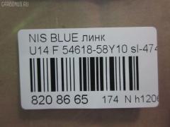 Линк стабилизатора NANO parts NP-174-3625, 42579, 54618-58Y10, 54618-58Y20, 54618-58Y21, 54618-58Y60, CLN-4, JTS205, SL-4745 на Nissan Bluebird HU14 Фото 2