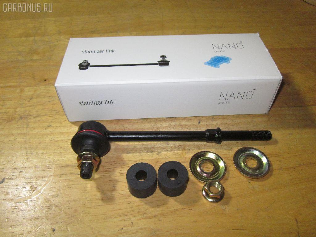 Линк стабилизатора NANO parts NP-174-3625, 42579, 54618-58Y10, 54618-58Y20, 54618-58Y21, 54618-58Y60, CLN-4, JTS205, SL-4745 на Nissan Bluebird HU14 Фото 1