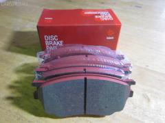 Тормозные колодки на Mazda Atenza GGEP tds TD-086-5483  0 986 494 078  0 986 495 087  0 986 AB1 009  0 986 AB2 159  0501GGF  05P877  080022  0986AB2390  0986AB9201  1041 F  13046058222  179820  192118  2204750  2424601  242461701  3000108  363700201526  363916060465  3863600719  402B0469  4740  4910  4UP04118  5003305  50305  600000098350  80022  811 022BSX  811 022LSX  811 022SX  8110 50012  8224750  8DB 355 029641  8DB355012091  A281175Y  AC1734C  ADB3948  ADB3948HD  ADM54276  AF3122  AFP491S  AKD5483  AMDJBF401  AN-680WK  AN680WKX  AS-Z468M  AV749  AW1810398  AY040MA027  B110966  BBP1814  BC1707  BD5111  BL1903A2  BP1155  BP1411  BP25483  BP4550  BPF162  BPZ26  CBP3948  CD3122S  CKMZ9  CMX1642  D3122  D3122M  D3122M-02  D3122M01  DB1682  DB585A  DFP599  DP104A132  E100189  E400189  E500189  ELT1642  FBP2027  FDP7910  FP5156  G1316DF  G2YD-33-23Z  G2YD-33-28Z  GBP080022  GDB3309  GJYA-33-23ZC  GJYA-33-23ZD  GJYA-33-28ZC  GJYA-33-28ZD  GJYA3323ZA  GJYA3323ZB  GJYB3323ZB  GJYB3323ZC  GJYB3323ZD  GJYB3328ZB  GJYB3328ZC  GJYB3328ZD  GJYC3323Z  GJYC3328Z9C  GK0655  GP03122  IK1310026  J3603055  JBP0083  JBPD3122MH  KBP4511  KD3790  KD3790F  KF0500106  M05035  M360A09  MBP1411  MD311M  MD3122MS  MDB2690  MDB82690  MFP2305  MKD1642  MN-402M  MPA03  MS5483  MX1642  MZ21131  MZ21131K  NDP-379C  NKZ1232  NP5013  P 49 033  P0359NY  PA305AF  PCP1358  PF-5483  PN5483  Q0930153  RA04740  RB1542  RN645M  RNZ162  SN599P  SP2027  SS599S  STG2YD3328Z  T1526  TCA1097  TD5483  TH379C  TN645M  V9118X042  VBS3309PS  WD3122S  WS217800, Переднее расположение