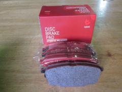 Тормозные колодки на Mazda Capella GF8P tds TD-086-5476  0 986 495 320  0 986 AB2 158  000 565BSX  025 236 9713  0851 00  085100  0986AB2753  10837103  10837103J  1512274  21354  285100  851 00  8DB 355 029401  A282239  ADM54264  AFP483  AN-645K  AN645KE  AN645KX  AN8063K  AN8063KE  AS-Z427  AV1033  AY060-MA010  AY060MA010  BKYT-26-43Z  BKYT-26-43ZB  BKYT-26-48Z  BKYT-26-48ZB  BP1413  BP25476  BP4553  BPZ25  CD3111  CD3111STD  CD3111TYPED  CMX892  D3111  D3111-02  D311101  DFP3305  DP5209  E2N043  ELT892  FP0892  GDB3305  HP8479NY  J3613017  KBP4544  KD6715  LP1763  MD270  MDB2250  MKD892  MN-411  MS5476  MX892  NDP-360  NP5087  P951300  PF-5476  PF5476  PN5476  RN553  SN883  T1271  TD5476  TH360  TN553  V9118X034  WS217800, Заднее расположение