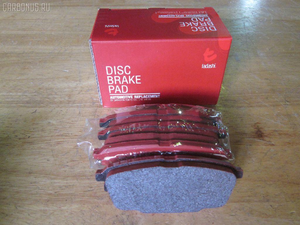 Тормозные колодки tds TD-086-5476, 0 986 495 320, 0 986 AB2 158, 000 565BSX, 025 236 9713, 0851 00, 085100, 0986AB2753, 10837103, 10837103J, 1512274, 21354, 285100, 851 00, 8DB 355 029401, A282239, ADM54264, AFP483, AN-645K, AN645KE, AN645KX, AN8063K, AN8063KE, AS-Z427, AV1033, AY060-MA010, AY060MA010, BKYT-26-43Z, BKYT-26-43ZB, BKYT-26-48Z, BKYT-26-48ZB, BP1413, BP25476, BP4553, BPZ25, CD3111, CD3111STD, CD3111TYPED, CMX892, D3111, D3111-02, D311101, DFP3305, DP5209, E2N043, ELT892, FP0892, GDB3305, HP8479NY, J3613017, KBP4544, KD6715, LP1763, MD270, MDB2250, MKD892, MN-411, MS5476, MX892, NDP-360, NP5087, P951300, PF-5476, PF5476, PN5476, RN553, SN883, T1271, TD5476, TH360, TN553, V9118X034, WS217800 на Mazda Capella GF8P Фото 1