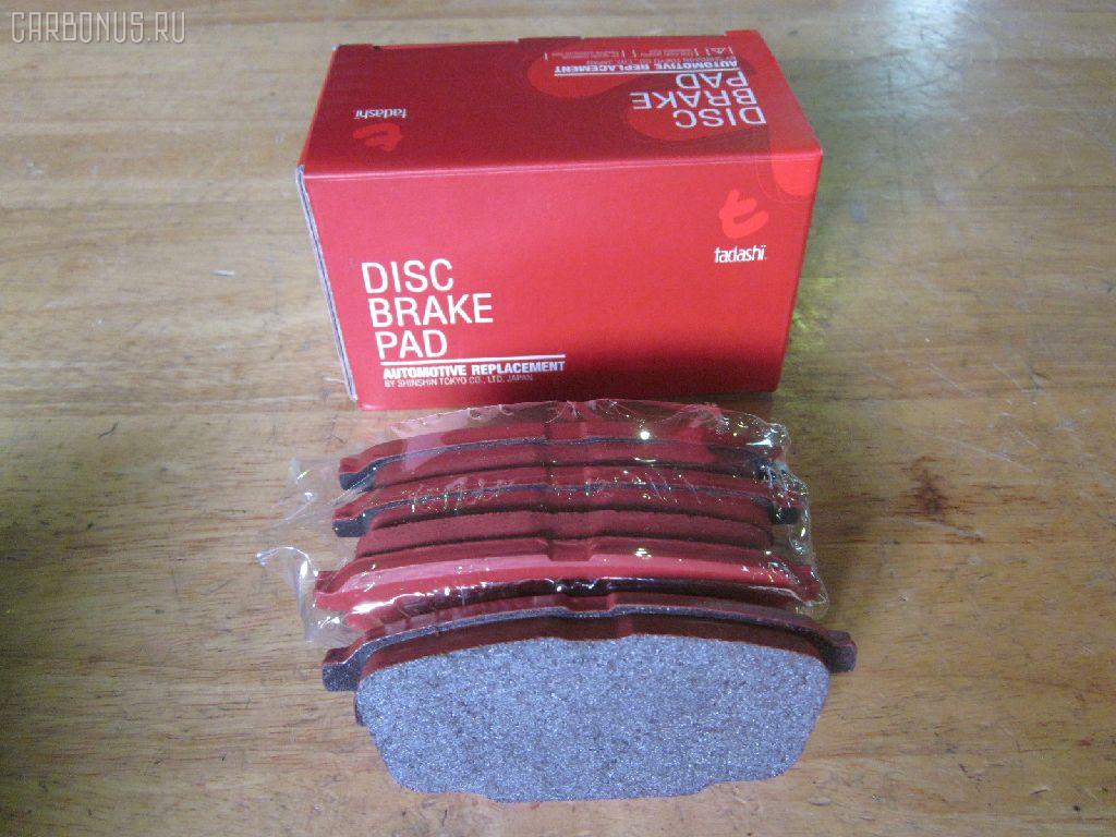 Тормозные колодки tds TD-086-5476, 0 986 495 320, 0 986 AB2 158, 000 565BSX, 025 236 9713, 0851 00, 085100, 0986AB2753, 10837103, 10837103J, 1512274, 21354, 285100, 851 00, 8DB 355 029401, A282239, ADM54264, AFP483, AN-645K, AN645KE, AN645KX, AN8063K, AN8063KE, AS-Z427, AV1033, AY060-MA010, AY060MA010, BKYT-26-43Z, BKYT-26-43ZB, BKYT-26-48Z, BKYT-26-48ZB, BP1413, BP25476, BP4553, BPZ25, CD3111, CD3111STD, CD3111TYPED, CMX892, D3111, D3111-02, D311101, DFP3305, DP5209, E2N043, ELT892, FP0892, GDB3305, HP8479NY, J3613017, KBP4544, KD6715, LP1763, MD270, MDB2250, MKD892, MN-411, MS5476, MX892, NDP-360, NP5087, P951300, PF-5476, PF5476, PN5476, RN553, SN883, T1271, TD5476, TH360, TN553, V9118X034, WS217800 на Mazda Capella GF8P Фото 1