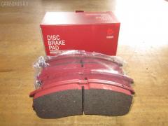 Тормозные колодки на Mazda Capella GVER tds TD-086-5194  0 986 460 975  0 986 493 790  0 986 505 378  0 986 AB2 455  0 986 AB9 024  025 213 7815W  0252137815  0273 02  027302  05P036  09002150  1016HP0013  10801603  111218  111275  120423  13046059322  1501223213  1511530  16282  179895  17BP9188SJ  180795  180795394  180795396  180795825  180971  180971394  180971396  180971398  180971825  18500058064  193107  1U0H3328Z  1U0K3328Z  1U0S3328Z  1U0U3328Z  21378  2137801  2137815005T4047  21379  2200680  223213  227302  234  2384504  24013Z  2598  26187  27302  284002SX  31456  31882  321462EGT  321483EGT  3477468  3521846  3521847  363702160530  363702161004  36666  36666 OE  402B0063  402B0987  426 004BSX  426 004LSX  426004SX  445081  4UP03832  50000576  5003380  5003399  50331  50380  50399  51445081  5502223213  572317B  572317J  572317S  572336B  572336J  600000098170  600000098220  605932  6109819  6110379  6260036  6336  6403  7097  77710  8110 50165  8110 50183  8110 50881  83 91 6282  886666  8DB 355 026981  8DB355005821  9002150  9554  986493790  986494000  A281076Y  AC058036D  AC445081D  ADB3255  ADB3255HD  ADM54222  ADM54250  AF3053  AFP244S  AN-249WK  AN249WKE  AN249WKX  AN383WK  AN454WK  AS-Z169M  AS249  ASN190  ASZ002M  AV792  AY040-MA002  AY040MA002  B110406  B110913  BA2110  BB0165  BBP1162  BBP1336  BE450  BL1309A2  BL1385A2  BP000595  BP000801  BP0105  BP010595  BP010801  BP036  BP1085  BP1666  BP2423  BP427  BP4516  BP4520  BPD078Y132  BPF096  BPF149  BPZ5  BS0986493790  C13031  C13031ABE  C13031AW  C13031JC  C13031K  C13031L  C13031PR  C13038  CBP3255  CD3053  CD3053M  CD3053MSTD  CD3053MTYPED  CD3084M  CD3084MSTD  CD3084MTYPED  CKMZ24  CKMZ39  CMX399  CMX583  D3053  D3053M  D3053M-02  D3053M01  D3084M  D3084M02  D3084MH  D450E  D514  DB1114  DFP3192  DP1010100481  DP5186  E1N026  E1N035  E92Z2001A  E92Z2001B  ELT399  ELT583  F32Z2001A  FB210239  FBP0740  FD6357A  FD6600A  FDB576  FDB950  FO 445081  FP0399  FP0583  FSL576  G1304ADF  G1YH-33-23Z  G1YH-33-28Z  G211-33-28Z  G2123328ZA  G2213328Z  G225-33-28Z  G2353328Z  G3401278  G7173328Z  G718-33-28Z  G718-33-28ZA  GAYA3323Z  GBP041504  GBP880145  GDB1037  GDB1139  GDB981  GF904  GJ213328Z  GJ213328ZA  GJ213328ZB  GJY13328Z  GJY13328Z9A  GK0670  GN51-33-23Z  GN51-33-28Z  GN513328Z9A  GN60-33-23Z  GN60-33-28Z  GP03084  H04MA002  HDP150C  HP8132NY  HP8240  HP8261  IE180795  J PA331AF  J PA399AF  J3603031  J3603038  JAPPA380AF  JBP0077  KBP4503  KBP4525  KD3601  KD3602  KD3764  LP595  M05001  M05001J  M05010  M360A31  MBP427  MD056M  MD089M  MD3084MS  MDB1441  MFP2380  MFP2399  MKD399  MKD583  MN-186M  MPA02  MS5194  MX399  MX583  NDP-150C  NP5022  P 24 024  P24024  P373302  PA331AF  PA331MK  PA380AF  PA399AF  PAD640  PBP576  PBP939  PC0595S  PF-5194  PF1056  PF5194  PF5239  PKH002  PN5194  PN5239  Q0930737  QF59002  RB0795  RB0971  RB0971203  RN210M  RN544M  SBP576  SBP939  SBP950  SBP984  SMB21754  SN642P  SN784P  SP 149  SP 149 PR  SP 2018  STBLYM3323Z  T0053  T0610672  TD5194  TG5239  TN210M  V320042  V9118X003  VBS1139PS  VBS981PS  VPM3401278  WS307801  WS307802, Переднее расположение