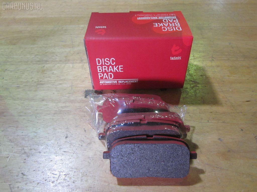 Тормозные колодки tds TD-086-1178, 0 986 AB2 771, 000 186SX, 04466-16010, 04466-18010, 04466-18018, 0446616010, 0446618010, 04492-10010, 04492-16010, 04492-18010, 0449210010, 0449216010, 0449218010, 0715 00, 071500, 120988, 17BP9110J, 1V072648Z, 2204450, 2349101, 2349112504, 271500, 37233, 402B1191, 4610, 503CS, 5102226, 51226, 5610740, 600000100390, 6132259, 71500, 8224450, 8DB355014781, A2N040, ADT34267, ADT34267AF, AF2066, AFP118, AN-254K, AN254KE, AN254KX, AN716WK, AN716WKE, AN733K, AN733KE, AS-T126, AS254, AW1810509, AY060-TY003, AY060TY003, BD7556, BP1197, BP1561, BP2988, BP9054, BPT81, CKT127, CMX716, CS619, D2066, D2066-02, D2066-XL, D206601, DBP1948, DFP3225, DP1010100436, DP5108, ELT716, FD7282A, FDB1948, FP1038, GDB3225, HP9110, J3612036, JAPPP226AF, KBP9061, KD2638, LP1550, MBP1197, MD163, MDB1709, MKD716, MN-165, MRP2226, MS1178, MX716, N3612046, NP1151, P 83 116, P615300, P83116, PAD1134, PF-1178, PF1178, PN1178, PP226AF, PRP0896, SN619, SS619S, T11430, T1893, T361A28, TD1178, TN193, V9118B008 на Toyota Starlet EP91 Фото 1