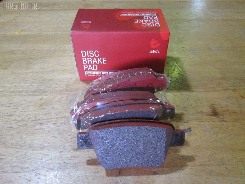 Тормозные колодки tds TD-086-1528, 0 986 424 798, 0 986 495 073, 0 986 AB1 133, 0 986 AB1 378, 0 986 AB2 199, 0 986 AB2 267, 0 986 TB2 464, 0101GGH20R, 0104702, 010842120893, 025 236 2016PD, 025 236 2016W, 04465-58010, 04466-05010, 04466-05020, 04466-28110, 04466-58010, 0446605010, 0446605020, 04466WY030, 04466YZZE2, 05P1113, 099002, 10 BPR 00040 000, 1001 002SX, 1001011637, 1047 02, 104702, 1050240, 1058 002BSX, 1058 002LSX, 1058002SX, 1070130094, 10830302, 10830302J, 10830302O, 112725, 1170193, 121112, 12429, 13046058142, 13046058142NSETMS, 1362, 1501224563, 1512307, 1617263580, 16652, 179853, 181688, 190462, 2104702, 2204510, 224563, 236200070210, 2362001, 2362002, 236201651, 2362016605, 2362016605T4148, 24003Z, 3010040, 301812, 321016CEGT, 321016EGT, 321016IEGT, 32967, 3337KT, 363700203130, 363702161252, 363702161299, 363916060403, 37401, 37401 OE, 402B0020, 402B0188, 429203860, 446558010, 446605010, 446605020, 446628110, 4670, 4863701410, 4863701419, 50001649, 50001649 C, 5102200, 51200, 5502224563, 5610099, 5680, 572516B, 572516J, 5780W, 597523, 598812, 600000100340, 601203760, 605814, 6133374, 6216037, 6261113, 6833, 75680, 7735, 782, 800881, 81 91 6652, 8110 13062, 8224510, 835680, 8DB355017331, 8DB355029621, 917, 986424798, 99002, A2N191, A2N209Z, AB0101, AC1121C, AC800881D, ADB31141, ADB31141HD, ADR321121, ADT342147, ADT342151, AF2239, AFP508S, AKD1258, AMDJBF472, AN-709WK, AN709WKX, AN8058WK, ASN2206, AV846, AW1810489, AY060-TY028, AY060TY028, B110895, B1G10206632, B2362001, BA2326, BB0314, BBP1880, BC1649, BD S430, BD S834P, BD7539, BL1960A2, BP001785, BP011785, BP0563, BP1113, BP1394, BP1608, BP21239, BP43040, BP901785, BP9083, BPA104702, BPD020E048, BPR024, BPR051S, BPTO2002, BRP1785, BS2712, C12NR0008, C22031, C22031ABE, C22031AKE, C22031AW, C22031FBK, C22031PR, CBP31141, CD2239, CD2239M, CD2239MSTD, CD2239MTYPED, CD2239S, CKT156, D2239, D2239M, D2239M-02, D2239M01, D2239MH, D361, D361E, DB1914, DB679A, DBP1649, DBP371649, DFP3337, DIS25461, DP104B089P, E110154, E410154, E510154, EBP023337, EC2184, FB211364, FBP1376, FD7122A, FD7122N, FDB1649, FK2239, FP0239, FPE089, FQT1649, FSL1649, G1271TR, GBP104702, GBP880146, GDB3337, GK1169, GOJ2068, GP02239, HKTTY031, HP9152, IB153102, IBR1292, IE181688, IK1010082, J3612030, JBP0223, JBP0364, JQ1013298, KBP9019, KD0729, KD2749, KD2749W, KS15172, KUR1239, LP1785, LTO1045, MBP1394, MD2239MS, MD337M, MDB2546, MDB82546, MKD9002, MN-445M, MRP2200, MS1528, NDP424C, NKT1043, NP1031, P 83 047, P1147302, P2024NY, P83047, PA1614, PAD1334, PBP1648, PBP1648KOR, PBP1649, PBP1649KOR, PC1785S, PCP1076, PD15504, PF-1528, PF1239, PF1362, PN1239, PN1528, PP200AF, PRP0682, PRP06823M, Q0930909, RB1688, RN702M, RNZ290, S701170, SBP1414, SBP1649, SN696P, SP 369, SP 369 PR, SP2184, ST0446605010, T282276Y, T3130, T361A29, TABP2295, TCA1084, TD1528, TG1528, TH424C, TN702M, TY21158K, V25B006418, V700031, V9118B039, V9118B040, VBS3456PS, WBP23620A, WD2239, WD2239S, WS231800 на Toyota Avensis AZT250 Фото 1