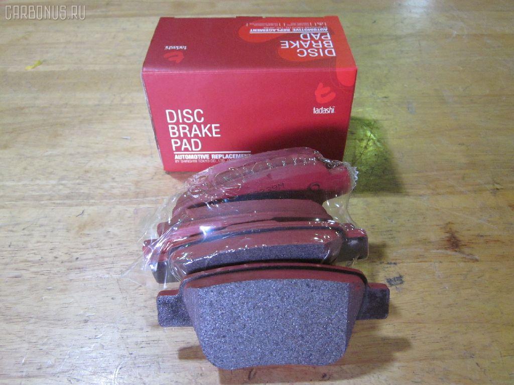 Тормозные колодки tds TD-086-1528, 0 986 424 798, 0 986 495 073, 0 986 AB1 133, 0 986 AB1 378, 0 986 AB2 199, 0 986 AB2 267, 0 986 TB2 464, 0101GGH20R, 0104702, 010842120893, 025 236 2016PD, 025 236 2016W, 04465-58010, 04466-05010, 04466-05020, 04466-28110, 04466-58010, 0446605010, 0446605020, 04466WY030, 04466YZZE2, 05P1113, 099002, 10 BPR 00040 000, 1001 002SX, 1001011637, 1047 02, 104702, 1050240, 1058 002BSX, 1058 002LSX, 1058002SX, 1070130094, 10830302, 10830302J, 10830302O, 112725, 1170193, 121112, 12429, 13046058142, 13046058142NSETMS, 1362, 1501224563, 1512307, 1617263580, 16652, 179853, 181688, 190462, 2104702, 2204510, 224563, 236200070210, 2362001, 2362002, 236201651, 2362016605, 2362016605T4148, 24003Z, 3010040, 301812, 321016CEGT, 321016EGT, 321016IEGT, 32967, 3337KT, 363700203130, 363702161252, 363702161299, 363916060403, 37401, 37401 OE, 402B0020, 402B0188, 429203860, 446558010, 446605010, 446605020, 446628110, 4670, 4863701410, 4863701419, 50001649, 50001649 C, 5102200, 51200, 5502224563, 5610099, 5680, 572516B, 572516J, 5780W, 597523, 598812, 600000100340, 601203760, 605814, 6133374, 6216037, 6261113, 6833, 75680, 7735, 782, 800881, 81 91 6652, 8110 13062, 8224510, 835680, 8DB355017331, 8DB355029621, 917, 986424798, 99002, A2N191, A2N209Z, AB0101, AC1121C, AC800881D, ADB31141, ADB31141HD, ADR321121, ADT342147, ADT342151, AF2239, AFP508S, AKD1258, AMDJBF472, AN-709WK, AN709WKX, AN8058WK, ASN2206, AV846, AW1810489, AY060-TY028, AY060TY028, B110895, B1G10206632, B2362001, BA2326, BB0314, BBP1880, BC1649, BD S430, BD S834P, BD7539, BL1960A2, BP001785, BP011785, BP0563, BP1113, BP1394, BP1608, BP21239, BP43040, BP901785, BP9083, BPA104702, BPD020E048, BPR024, BPR051S, BPTO2002, BRP1785, BS2712, C12NR0008, C22031, C22031ABE, C22031AKE, C22031AW, C22031FBK, C22031PR, CBP31141, CD2239, CD2239M, CD2239MSTD, CD2239MTYPED, CD2239S, CKT156, D2239, D2239M, D2239M-02, D2239M01, D2239MH, D361, D361E, DB1914, DB679A, DBP1649, DBP371649, DFP3337, DIS25461, DP104B089P, E110154, E410154, E510154, EBP023337, EC2184, FB211364, FBP1376, FD7122A, FD7122N, FDB1649, FK2239, FP0239, FPE089, FQT1649, FSL1649, G1271TR, GBP104702, GBP880146, GDB3337, GK1169, GOJ2068, GP02239, HKTTY031, HP9152, IB153102, IBR1292, IE181688, IK1010082, J3612030, JBP0223, JBP0364, JQ1013298, KBP9019, KD0729, KD2749, KD2749W, KS15172, KUR1239, LP1785, LTO1045, MBP1394, MD2239MS, MD337M, MDB2546, MDB82546, MKD9002, MN-445M, MRP2200, MS1528, NDP424C, NKT1043, NP1031, P 83 047, P1147302, P2024NY, P83047, PA1614, PAD1334, PBP1648, PBP1648KOR, PBP1649, PBP1649KOR, PC1785S, PCP1076, PD15504, PF-1528, PF1239, PF1362, PN1239, PN1528, PP200AF, PRP0682, PRP06823M, Q0930909, RB1688, RN702M, RNZ290, S701170, SBP1414, SBP1649, SN696P, SP 369, SP 369 PR, SP2184, ST0446605010, T282276Y, T3130, T361A29, TABP2295, TCA1084, TD1528, TG1528, TH424C, TN702M, TY21158K, V25B006418, V700031, V9118B039, V9118B040, VBS3456PS, WBP23620A, WD2239, WD2239S, WS231800 на Toyota Avensis AZT250 Фото 1