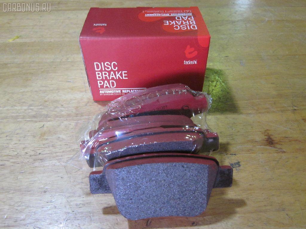 Тормозные колодки tds TD-086-1528, 0 986 424 798, 0 986 495 073, 0 986 AB1 133, 0 986 AB1 378, 0 986 AB2 199, 0 986 AB2 267, 0 986 TB2 464, 0101GGH20R, 0104702, 010842120893, 025 236 2016PD, 025 236 2016W, 04465-58010, 04466-05010, 04466-05020, 04466-28110, 04466-58010, 0446605010, 0446605020, 04466WY030, 04466YZZE2, 05P1113, 099002, 10 BPR 00040 000, 1001 002SX, 1001011637, 1047 02, 104702, 1050240, 1058 002BSX, 1058 002LSX, 1058002SX, 1070130094, 10830302, 10830302J, 10830302O, 112725, 1170193, 121112, 12429, 13046058142, 13046058142NSETMS, 1362, 1501224563, 1512307, 1617263580, 16652, 179853, 181688, 190462, 2104702, 2204510, 224563, 236200070210, 2362001, 2362002, 236201651, 2362016605, 2362016605T4148, 24003Z, 3010040, 301812, 321016CEGT, 321016EGT, 321016IEGT, 32967, 3337KT, 363700203130, 363702161252, 363702161299, 363916060403, 37401, 37401 OE, 402B0020, 402B0188, 429203860, 446558010, 446605010, 446605020, 446628110, 4670, 4863701410, 4863701419, 50001649, 50001649 C, 5102200, 51200, 5502224563, 5610099, 5680, 572516B, 572516J, 5780W, 597523, 598812, 600000100340, 601203760, 605814, 6133374, 6216037, 6261113, 6833, 75680, 7735, 782, 800881, 81 91 6652, 8110 13062, 8224510, 835680, 8DB355017331, 8DB355029621, 917, 986424798, 99002, A2N191, A2N209Z, AB0101, AC1121C, AC800881D, ADB31141, ADB31141HD, ADR321121, ADT342147, ADT342151, AF2239, AFP508S, AKD1258, AMDJBF472, AN-709WK, AN709WKX, AN8058WK, ASN2206, AV846, AW1810489, AY060-TY028, AY060TY028, B110895, B1G10206632, B2362001, BA2326, BB0314, BBP1880, BC1649, BD S430, BD S834P, BD7539, BL1960A2, BP001785, BP011785, BP0563, BP1113, BP1394, BP1608, BP21239, BP43040, BP901785, BP9083, BPA104702, BPD020E048, BPR024, BPR051S, BPTO2002, BRP1785, BS2712, C12NR0008, C22031, C22031ABE, C22031AKE, C22031AW, C22031FBK, C22031PR, CBP31141, CD2239, CD2239M, CD2239MSTD, CD2239MTYPED, CD2239S, CKT156, D2239, D2239M, D2239M-02, D2239M01, D2239MH, D361, D361E, DB1914, DB679A, DBP1649, DBP371649, DFP3337, DIS25461, DP104B089P, E110154, E410154, E510154, EBP023337, EC2184, FB211364, FBP1376, FD7122A, FD7122N, FDB1649, FK2239, FP0239, FPE089, FQT1649, FSL1649, G1271TR, GBP104702, GBP880146, GDB3337, GK1169, GOJ2068, GP02239, HKTTY031, HP9152, IB153102, IBR1292, IE181688, IK1010082, J3612030, JBP0223, JBP0364, JQ1013298, KBP9019, KD0729, KD2749, KD2749W, KS15172, KUR1239, LP1785, LTO1045, MBP1394, MD2239MS, MD337M, MDB2546, MDB82546, MKD9002, MN-445M, MRP2200, MS1528, NDP424C, NKT1043, NP1031, P 83 047, P1147302, P2024NY, P83047, PA1614, PAD1334, PBP1648, PBP1648KOR, PBP1649, PBP1649KOR, PC1785S, PCP1076, PD15504, PF-1528, PF1239, PF1362, PN1239, PN1528, PP200AF, PRP0682, PRP06823M, Q0930909, RB1688, RN702M, RNZ290, S701170, SBP1414, SBP1649, SN696P, SP 369, SP 369 PR, SP2184, ST0446605010, T282276Y, T3130, T361A29, TABP2295, TCA1084, TD1528, TG1528, TH424C, TN702M, TY21158K, V25B006418, V700031, V9118B039, V9118B040, VBS3456PS, WBP23620A, WD2239, WD2239S, WS231800 на Toyota Avensis AZT250 Фото 1