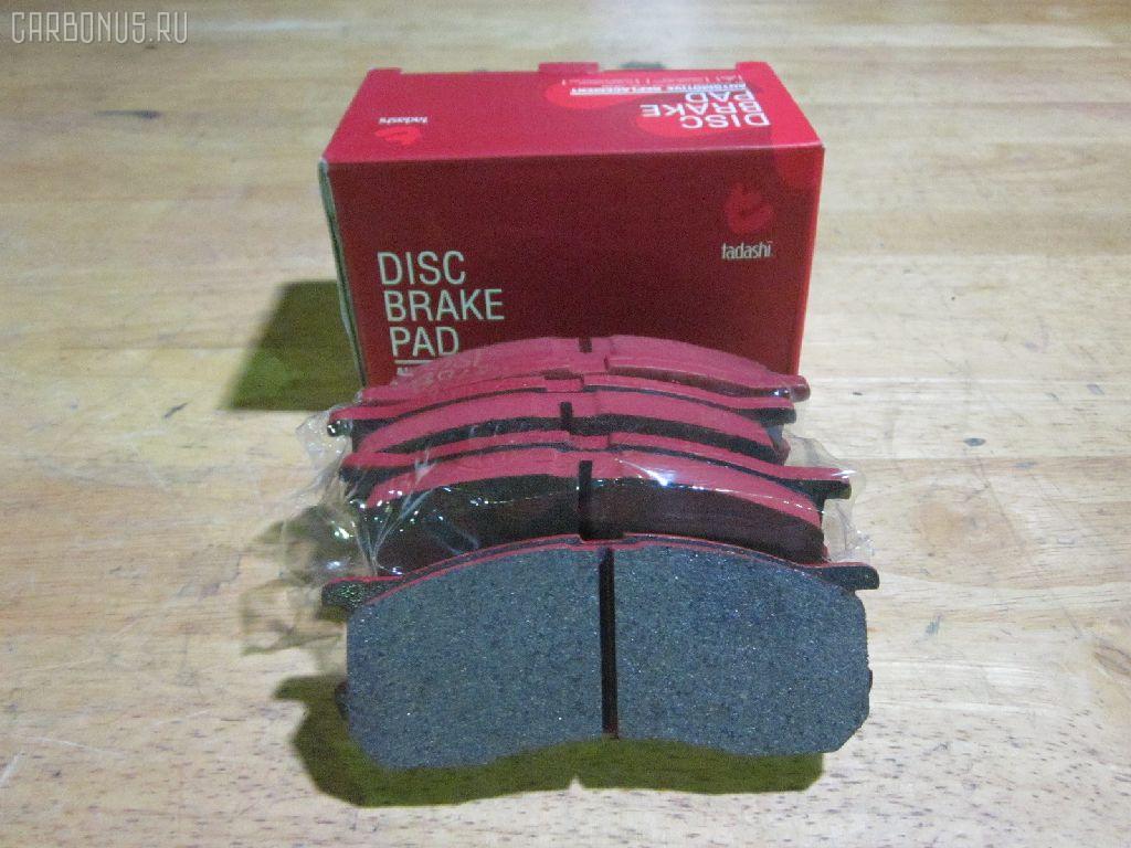 Тормозные колодки tds TD-086-6341, 0 986 AB2 556, 04491-87507-000, 04491-87509-000, 04491-87514, 04491-87514-000, 04491-97503-000, 04491-97505, 04491-97505-000, 04491-97507, 17BP9013SJ, 1Y3P3328ZE, 449197502, 449197502000, 9H0D003, A444WK, A620WK, AFP429S, AFP439S, AN-444WK, AN444WKX, AN620WK, AS-D335M, AY040-KE010, AY040KE010, AY040KE104, AY040KE137, BP9119, BPD3, D0030, D0030M, D0030M-02, D0041, D0041M02, DP5012, E444W, FP6166, G1N011, GDB7024, GP00030, HDP249C, KBP9132, MD068M, MN-284M, MS6341, NDP-249C, NDP320C, PF-6341, PF6341, PF6438, PN6341, PN6438, RN487M, SN667P, SN676P, TD6341, TH249C, TL0030M, TN487M, TN594M, V9118-D016, V9118D005 на Daihatsu Hijet S221V Фото 1