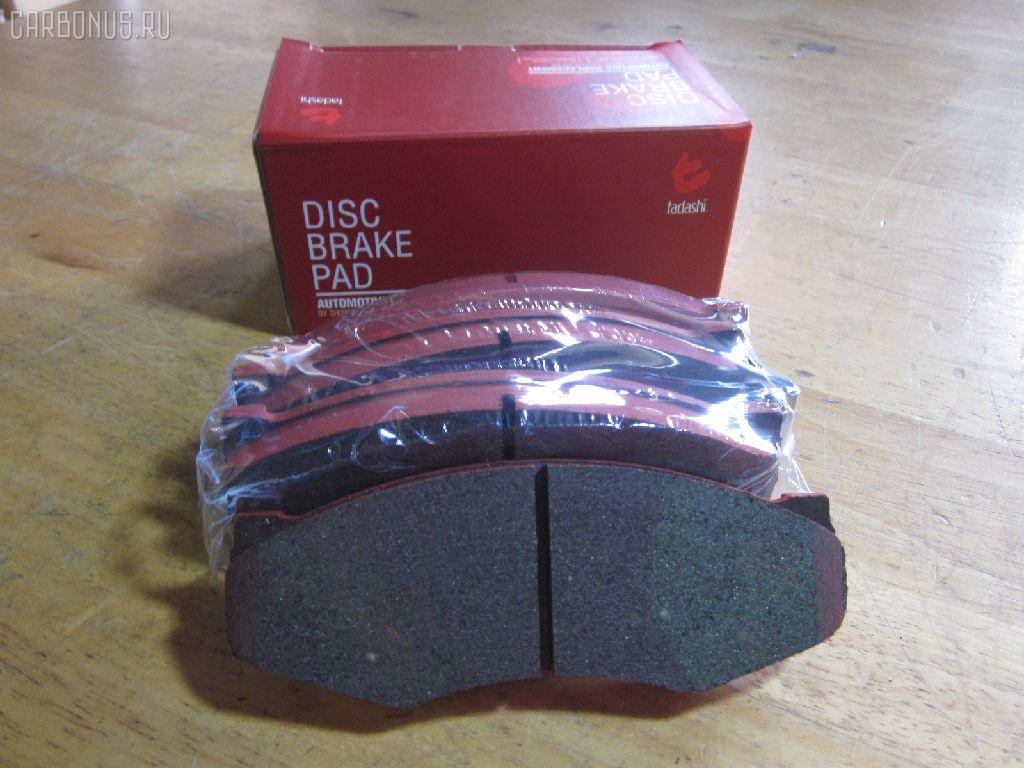 Тормозные колодки tds TD-086-2105, 0 986 490 990, 0 986 495 263, 0 986 AB2 207, 000 149SX, 0184 00, 018400, 018402, 05P092, 05P264, 06400170, 06402170, 0680, 08000170, 08002170, 0986494565, 0986AB2005, 10205, 1050151, 111161, 111P, 120302, 12206, 13046059372, 140526, 140526087, 1501222212, 1512175, 179900, 18400, 193092, 195 002BSX, 195 002SX, 1V233328Z, 1V253328Z, 1Y163328ZE, 1Y173328ZE, 2109901, 2109902, 2109917004, 2109917004T4047, 2109917005T4047, 2134702, 218400, 2200660, 222212, 24165Z, 26155, 278, 301123, 321440EGT, 32691, 36168, 36168 OE, 361681, 363700200004, 363702160785, 402B0721, 402B1145, 402B1493, 41000-56G09, 4101031 E93, 41060-09W25, 41060-09W26, 41060-09W27, 41060-09W92, 41060-0H090, 41060-0H890, 41060-11P26, 41060-11P27, 41060-11P28, 41060-11P29, 41060-11P85, 41060-11P86, 41060-11P87, 41060-11P90, 41060-11P91, 41060-11P93, 41060-11P94, 41060-13V90, 41060-13V91, 41060-19V85, 41060-2T090, 41060-32E80, 41060-32E90, 41060-32E91, 41060-32E92, 41060-32E93, 41060-32E94, 41060-5T091, 41060-60S85, 41060-60S87, 41060-A1986, 41060-A1987, 41060-F6493, 41060-F6494, 41060-V5025, 41060-V5026, 41060-V5090, 41060-V5091, 41060-V5093, 41060-V5094, 41060-V5785, 41060-V5787, 41060-V6786, 41060-V6787, 41060-V6790, 41060-V6791, 41060-V6793, 41060-V6794, 41060-V7685, 41060-VR025, 41060-VR985, 4106001W26, 4106003R85, 4106003R86, 4106004C91, 4106005N92, 4106009W25, 4106009W92, 4106009W93, 4106011P88, 4106013 E85