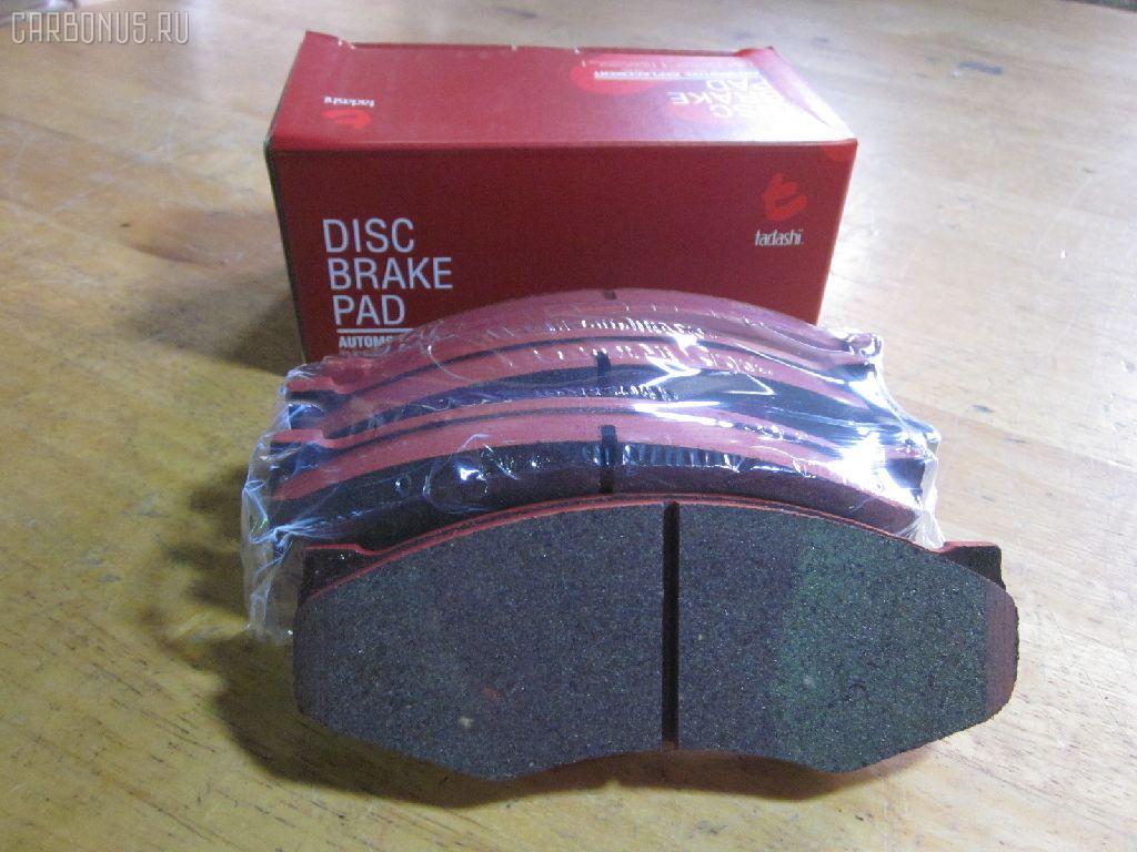 Тормозные колодки tds TD-086-2105, 0 986 490 990, 0 986 495 263, 0 986 AB2 207, 000 149SX, 0184 00, 018400, 018402, 05P092, 05P264, 06400170, 06402170, 0680, 08000170, 08002170, 0986494565, 0986AB2005, 10205, 1050151, 111161, 111P, 120302, 12206, 13046059372, 140526, 140526087, 1501222212, 1512175, 179900, 18400, 193092, 195 002BSX, 195 002SX, 1V233328Z, 1V253328Z, 1Y163328ZE, 1Y173328ZE, 2109901, 2109902, 2109917004, 2109917004T4047, 2109917005T4047, 2134702, 218400, 2200660, 222212, 24165Z, 26155, 278, 301123, 321440EGT, 32691, 36168, 36168 OE, 361681, 363700200004, 363702160785, 402B0721, 402B1145, 402B1493, 41000-56G09, 4101031 E93, 41060-09W25, 41060-09W26, 41060-09W27, 41060-09W92, 41060-0H090, 41060-0H890, 41060-11P26, 41060-11P27, 41060-11P28, 41060-11P29, 41060-11P85, 41060-11P86, 41060-11P87, 41060-11P90, 41060-11P91, 41060-11P93, 41060-11P94, 41060-13V90, 41060-13V91, 41060-19V85, 41060-2T090, 41060-32E80, 41060-32E90, 41060-32E91, 41060-32E92, 41060-32E93, 41060-32E94, 41060-5T091, 41060-60S85, 41060-60S87, 41060-A1986, 41060-A1987, 41060-F6493, 41060-F6494, 41060-V5025, 41060-V5026, 41060-V5090, 41060-V5091, 41060-V5093, 41060-V5094, 41060-V5785, 41060-V5787, 41060-V6786, 41060-V6787, 41060-V6790, 41060-V6791, 41060-V6793, 41060-V6794, 41060-V7685, 41060-VR025, 41060-VR985, 4106001W26, 4106003R85, 4106003R86, 4106004C91, 4106005N92, 4106009W25, 4106009W92, 4106009W93, 4106011P88, 4106013 E85