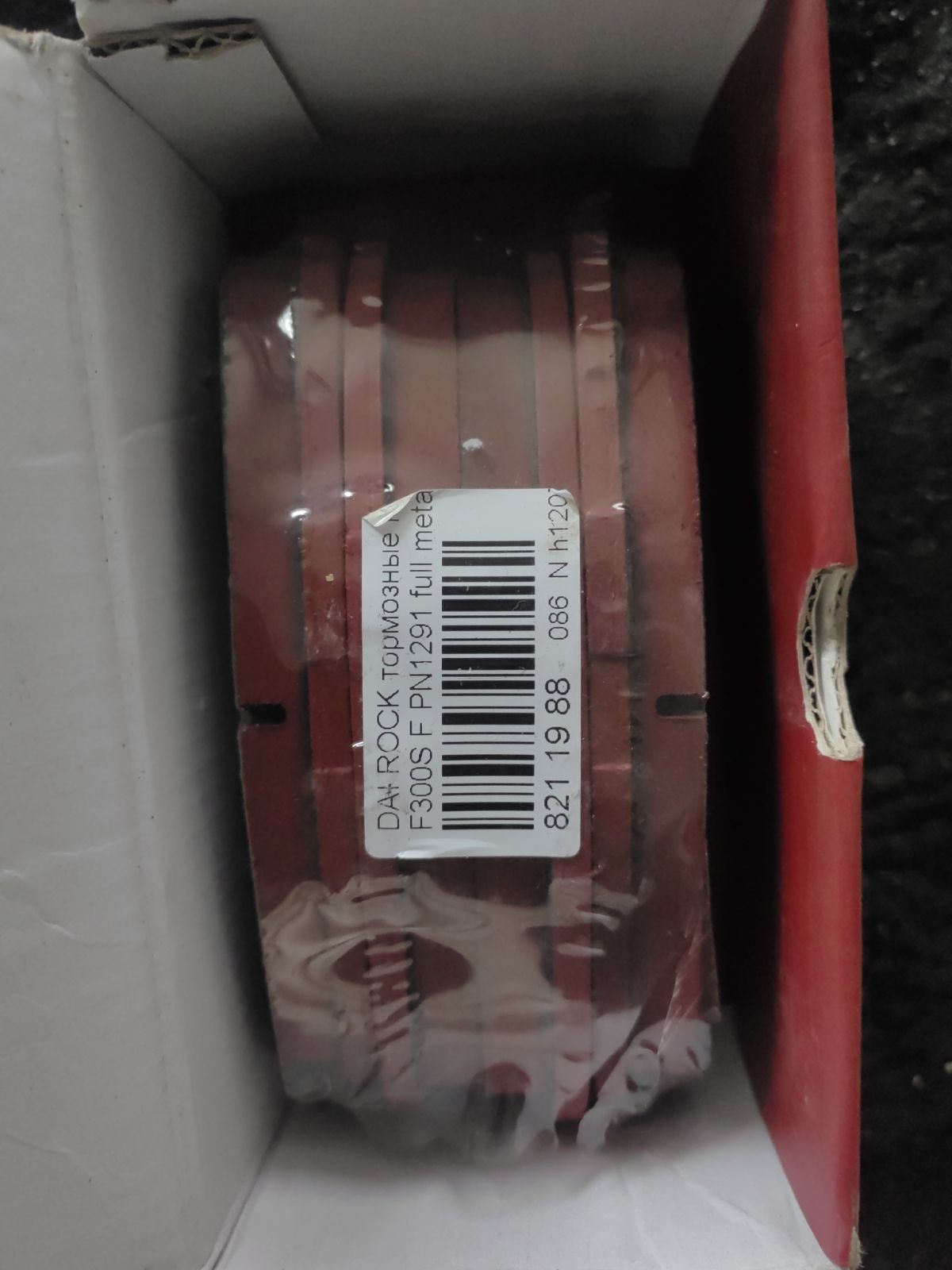 Тормозные колодки tds TD-086-1291, 0 986 493 720, 0268 04, 026804, 04465-20220, 04465-27070, 04465-32040, 04465-32060, 04465-32070, 04465-32090, 04465-60070, 04465-60080, 04465-60090, 0446520220, 04491-20430, 04491-20860, 04491-32160, 04491-32170, 04491-32230, 04491-32231, 04491-32240, 04491-32241, 04491-32250, 04491-32251, 04491-32281, 04491-32290, 04491-32320, 04491-32390, 04491-60060, 04491-60060-000, 04491-87611, 04491-87611-000, 04491-87612, 04491-87612-000, 04491-87613-000, 04491-87617, 04491-87617-000, 04491-87624, 04491-87625, 0449120860, 181004, 181004204, 181004396, 1Y0U3328ZE, 2171201, 2196701, 226804, 26804, 279 004BSX, 279004SX, 363700201285, 402B0429, 402B0720, 446560070, 449187611, 449187612, 449187617, 449187621000, 449187624, 449187624000, 449187625, 449187625000, 5002237, 50237, 6003730, 6107989, 8DB355009781, A1N038, AB0226, ADT34224, AFP198, AN-304K, AN236K, AN306K, AN306KE, AN306KX, AS-T235, AST129, AY040-DA002, AY040TY002, BD7591, BP1560, BP9012, CMX356, D0022-02, D2065, D206502, D445EI, DP1010100474, ELT356, FP0356, GDB798, KBP9036, KD2710, KD3794, MD042, MDB1436, MFP2237, MKD356, MN148, MX356, P 16 012, P368304, PA237AF, PA535, PBP308, PBP308KOR, PBP602, PF-1291, PF1281, PF1369, PN1291, RB1004, RN189, S793, SBP602, SN617P, SP 123, SP 123 PR, SP1436, T11220, T11220J, T1285, T360A58, TD1291, V9118A029, V9118A030 на Daihatsu Rocky F300S Фото 2