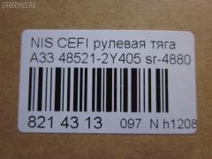 Рулевая тяга NANO parts NP-097-6376, 0222CA33, 10301127, 103127, 1130020035, 21626AP, 4051140B, 410968, 48521-2Y405, 485212Y405, 485212Y425, 485212Y485, 485215Y025, 485215Y085, 485215Y425, 485215Y485, 5502539SX, 5574017ASX, 5574017SX, 5574018SX, 574 0618, 600000146340, ARE0219, ATRNI1015, AW1370329LR, C2023LR, CR0463, CRN-25, DC39098, ER22880, HT 800 119, I31033, I31033YMT, I31034, J4841041, J4841060, JAR7537, JSR0025, KT 882754, N3128, N86310, NSE11161, PS2225, QF13E00011, R8485212Y405, RD127, S030391, SR-4880, SR4870, ST4360, ST4852140U26, ST48521AD025, STR6533, TA3042, TG485212Y405, TRI123, V81005 на Nissan Cefiro A33 Фото 2