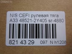 Рулевая тяга NANO parts NP-097-6376, 0222CA33, 10301127, 103127, 1130020035, 21626AP, 4051140B, 410968, 48521-2Y405, 485212Y405, 485212Y425, 485212Y485, 485215Y025, 485215Y085, 485215Y425, 485215Y485, 5502539SX, 5574017ASX, 5574017SX, 5574018SX, 574 0618, 600000146340, ARE0219, ATRNI1015, AW1370329LR, C2023LR, CR0463, CRN-25, DC39098, ER22880, HT 800 119, I31033, I31033YMT, I31034, J4841041, J4841060, JAR7537, JSR0025, KT 882754, N3128, N86310, NSE11161, PS2225, QF13E00011, R8485212Y405, RD127, S030391, SR-4880, SR4870, ST4360, ST4852140U26, ST48521AD025, STR6533, TA3042, TG485212Y405, TRI123, V81005 на Nissan Cefiro A33 Фото 2