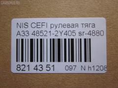 Рулевая тяга NANO parts NP-097-6376, 0222CA33, 10301127, 103127, 1130020035, 21626AP, 4051140B, 410968, 48521-2Y405, 485212Y405, 485212Y425, 485212Y485, 485215Y025, 485215Y085, 485215Y425, 485215Y485, 5502539SX, 5574017ASX, 5574017SX, 5574018SX, 574 0618, 600000146340, ARE0219, ATRNI1015, AW1370329LR, C2023LR, CR0463, CRN-25, DC39098, ER22880, HT 800 119, I31033, I31033YMT, I31034, J4841041, J4841060, JAR7537, JSR0025, KT 882754, N3128, N86310, NSE11161, PS2225, QF13E00011, R8485212Y405, RD127, S030391, SR-4880, SR4870, ST4360, ST4852140U26, ST48521AD025, STR6533, TA3042, TG485212Y405, TRI123, V81005 на Nissan Cefiro A33 Фото 2