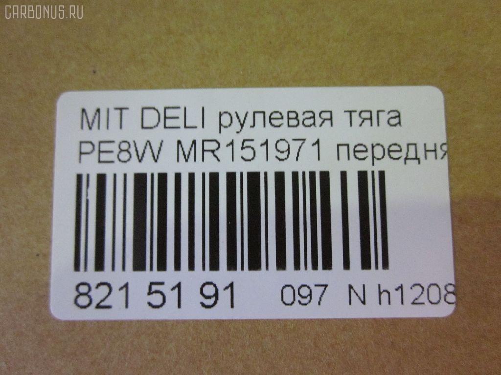 Рулевая тяга NANO parts NP-097-2371, 0422L400, 10305525, 103525, 41327, 5505413SX, 58095, 71114, 7505, 80941327, 8500 42211, ADC48782, ARE0501, ARE0520, C2536LR, CR0242, CR0368, CRKD11, CRM17, GSP201235, I35016, I35040YMT, JAPRD525, KAT1604MIT, M410I70, MR151971, MRE8525, MTE05810, N4845038, Q0380056, RD525, SDKMS040, SR7321, ST95209431TR, STMR151971, STR18815A, STR5535, Z28540 на Mitsubishi Delica Space Gear PE8W Фото 2