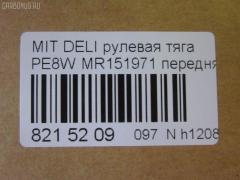 Рулевая тяга NANO parts NP-097-2371, 0422L400, 10305525, 103525, 41327, 5505413SX, 58095, 71114, 7505, 80941327, 8500 42211, ADC48782, ARE0501, ARE0520, C2536LR, CR0242, CR0368, CRKD11, CRM17, GSP201235, I35016, I35040YMT, JAPRD525, KAT1604MIT, M410I70, MR151971, MRE8525, MTE05810, N4845038, Q0380056, RD525, SDKMS040, SR7321, ST95209431TR, STMR151971, STR18815A, STR5535, Z28540 на Mitsubishi Delica Space Gear PE8W Фото 2