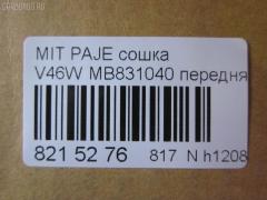 Сошка NANO parts NP-817-3410, 41294, JPA101, MB831040, MR592811, MR592811A, SP-7720 на Mitsubishi Pajero V46W Фото 3