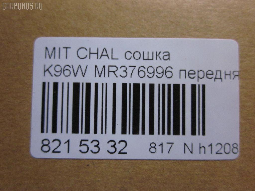 Сошка NANO parts NP-817-2724, 41308, JPA152, MR296508, MR376996, MR592120, MR592134, SP-7790 на Mitsubishi Challenger K96W Фото 3