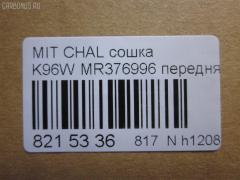 Сошка NANO parts NP-817-2724, 41308, JPA152, MR296508, MR376996, MR592120, MR592134, SP-7790 на Mitsubishi Challenger K96W Фото 4