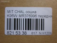 Сошка NANO parts NP-817-2724, 41308, JPA152, MR296508, MR376996, MR592120, MR592134, SP-7790 на Mitsubishi Challenger K96W Фото 4