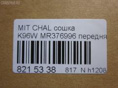 Сошка NANO parts NP-817-2724, 41308, JPA152, MR296508, MR376996, MR592120, MR592134, SP-7790 на Mitsubishi Challenger K96W Фото 3