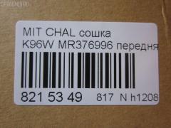 Сошка NANO parts NP-817-2724, 41308, JPA152, MR296508, MR376996, MR592120, MR592134, SP-7790 на Mitsubishi Challenger K96W Фото 2