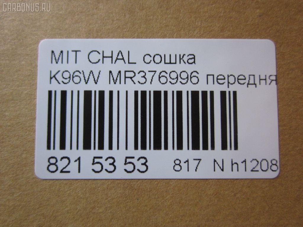 Сошка NANO parts NP-817-2724, 41308, JPA152, MR296508, MR376996, MR592120, MR592134, SP-7790 на Mitsubishi Challenger K96W Фото 2